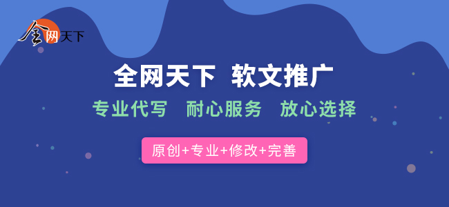 找软文代写平台代写软文有什么优势？