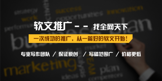 微信公众号怎么写好软文标题？有做公众号代运营的吗？