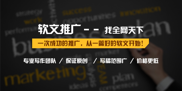 线上口碑碰上负面信息，企业有什么办法可以压制