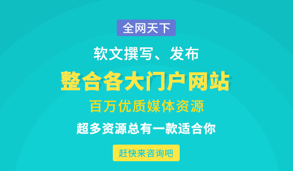 公司没有专职写作人员，找外包提供软文代写，性价比高