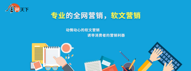 企业没有口碑流量需要做软文营销吗？为什么