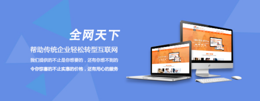 有做网站托管的公司吗？网站托管有什么优点？711.png