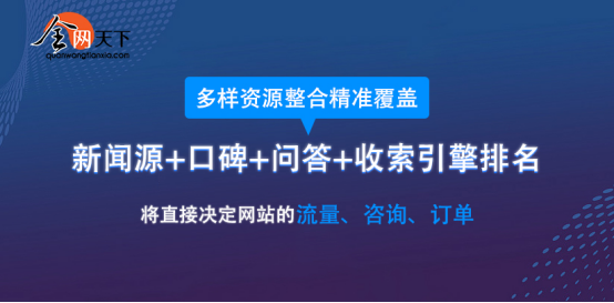 中小企业如何进行线上口碑营销？