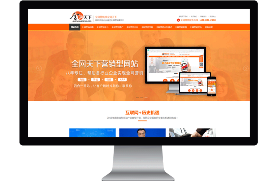 网站托管是什么？有网站托管公司吗？686.png