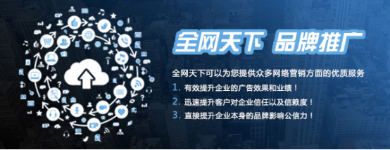 私立学校百科词条怎么创建？有创建学校百科的公司吗？741.png