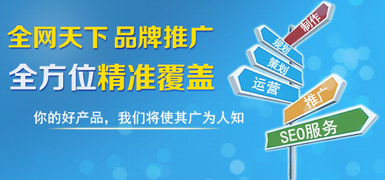 企业品牌口碑如何优化推广？