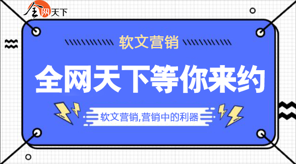 微信公众号软文代写怎么收费？看完这篇你就知道了