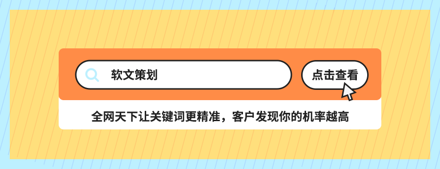 软文营销的关键点有哪些？