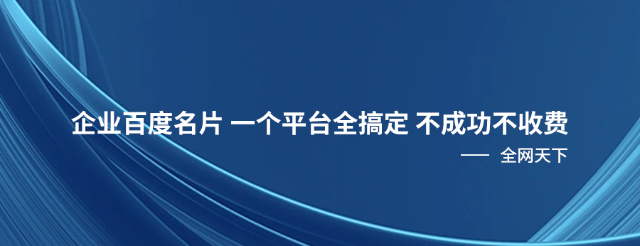 家具企业怎么创建品牌百度百科？