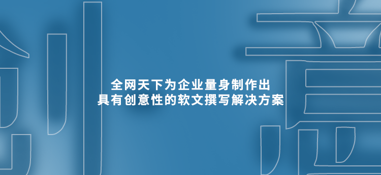 软文代写代发：化妆品营销软文怎么写更能吸引人？