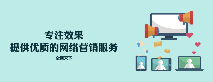 新款儿童安全座椅网络推广有哪些渠道？