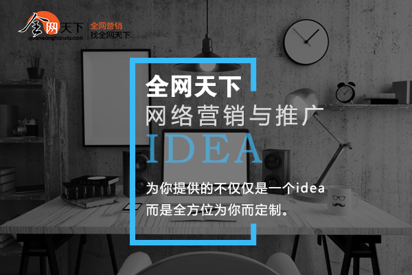 网络营销有什么特点？2023年企业如何进行网络营销？