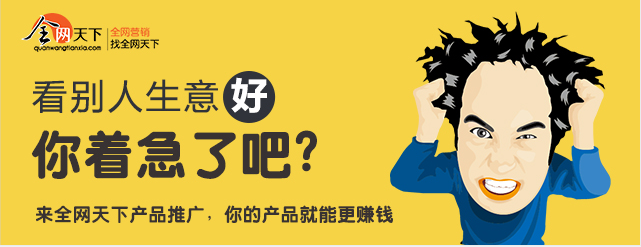 玩具产商怎么在互联网上引流？怎么利用网络推广自己的产品？