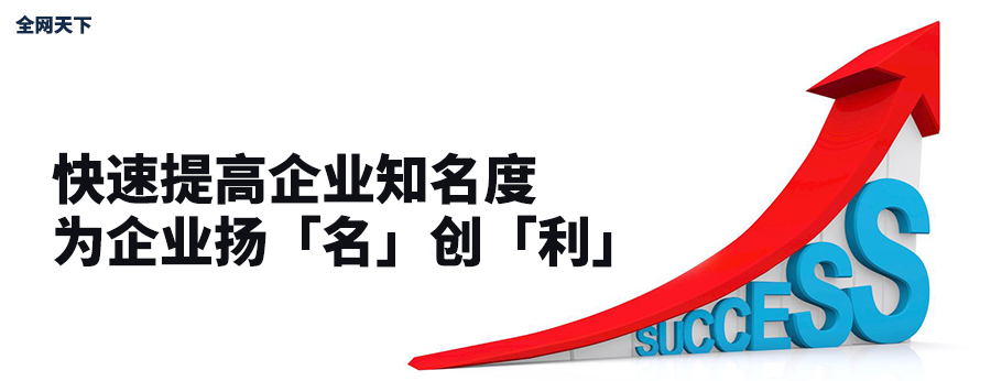 东莞建材公司全网营销有哪些优势？