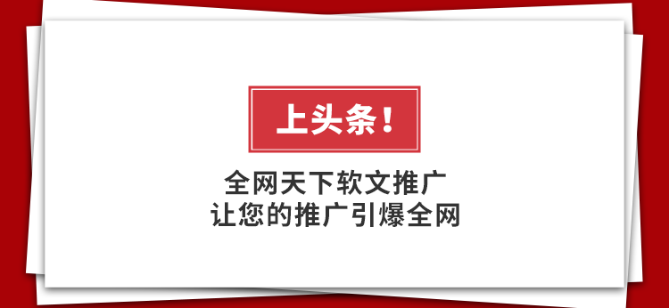 五一节假日，农家乐新闻软文如何发布才能有效营销引流？