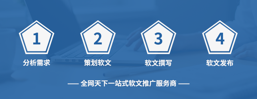 为什么越来越多的企业选择外包软文代写？