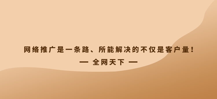 如何在互联网上建立业务形象并吸引更多关注者？