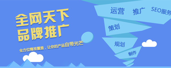 东莞家政公司内容营销全网推广品牌有哪些有效策略？