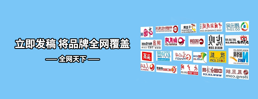 金融行业营销推广为什么要找软文代发？