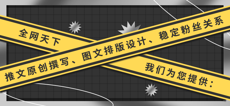 如何通过公众号代运营快速建立稳定的粉丝群体进行转化？